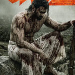 Prabhas : ప్రభాస్ అభిమానులకు గుడ్ న్యూస్.. డార్లింగ్ కొత్త సినిమా రిలీజ్ డేట్ వచ్చేసింది.. పోస్టర్ అదిరిపోయిందిగా..