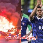 Video : ఫిఫా వరల్డ్ కప్ నుంచి ఫ్రాన్స్ ఔట్.. రణరంగంగా మారిన పారిస్ వీధులు