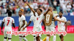 FIFA World Cup 2026 : 44 ఏళ్ల తర్వాత ఫిఫాలో అరుదైన రికార్డు.. అభిమానులకు పూనకాలు తెప్పించిన హై-స్కోరింగ్ మ్యాచ్