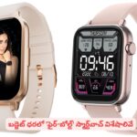 స్టైలిష్‌ లుక్, సూపర్ ఫీచర్లు ఉన్న స్మార్ట్‌వాచ్‌ కావాలా..? ఫైర్ బోల్ట్‌ నింజా కాల్ ప్రో ప్లస్ బెస్ట్ ఛాయిస్