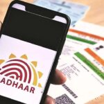 Aadhaar Card: ఆధార్‌ కార్డులో కొత్త అప్‌డేట్‌.. డిసెంబర్‌ 31 వరకు అవకాశం..!