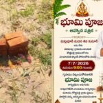 ఎన్ని సార్లు ఫిర్యాదు చేసినా పట్టించుకోని అధికారులు.. వినూత్న రీతిలో నిరసనకు దిగిన జనసేన నేత