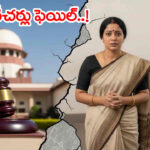 TETలో గట్టెక్కలేక చతికిల పడుతున్న సైన్స్, సోషల్‌ టీచర్లు.. పాత తరం ఇంకా అప్‌డేట్‌ కాలేదా?