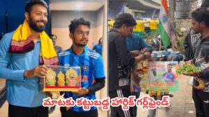 Hardik Pandya : పాండ్యాపై పిచ్చి ప్రేమ..12 రోజుల్లో 2000 కిమీ.. ఒడిశా నుంచి బెంగళూరుకు సైకిల్‌పై వచ్చిన డైహార్డ్ ఫ్యాన్
