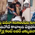 కాళ్లపై పడినా కనికరించని కూతురు.. ప్రేమించినోడే కావాలని వెళ్లిపోయింది.. కన్నోళ్ల కంటే లవరే ఎక్కువనా..?