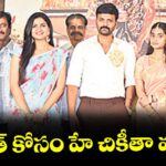 యూత్‌‌ కోసం హే చికీతా మూవీ..