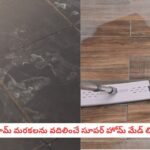 Cleaning Hacks: నల్లగా మారిన సింక్, తుప్పు పట్టిన టాప్స్? గృహిణుల కోసం ఖర్చు లేని పవర్ ఫుల్ క్లీనింగ్ సీక్రెట్స్!