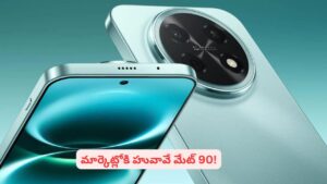 కొత్త ప్లాన్‌, మోడల్‌తో మార్కెట్‌లోకి హువావే..! భారీ పోటీని తట్టుకుని నిలబడుతుందా?
