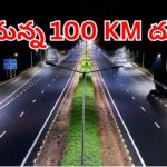 జస్ట్ 2.30 గంటలే.. హైదరాబాద్‌ టూ విజయవాడ మధ్య 12 లైన్‌ల గ్రీన్‌ఫీల్డ్‌ హైవే.. ఇక దూసుకెళ్లడమే