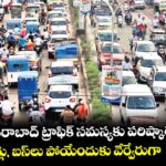 హైదరాబాద్ ట్రాఫిక్ సమస్యకు పరిష్కారం..బైక్లు, కార్లు, బస్లు పోయేందుకు వేర్వేరుగా  మార్కింగ్