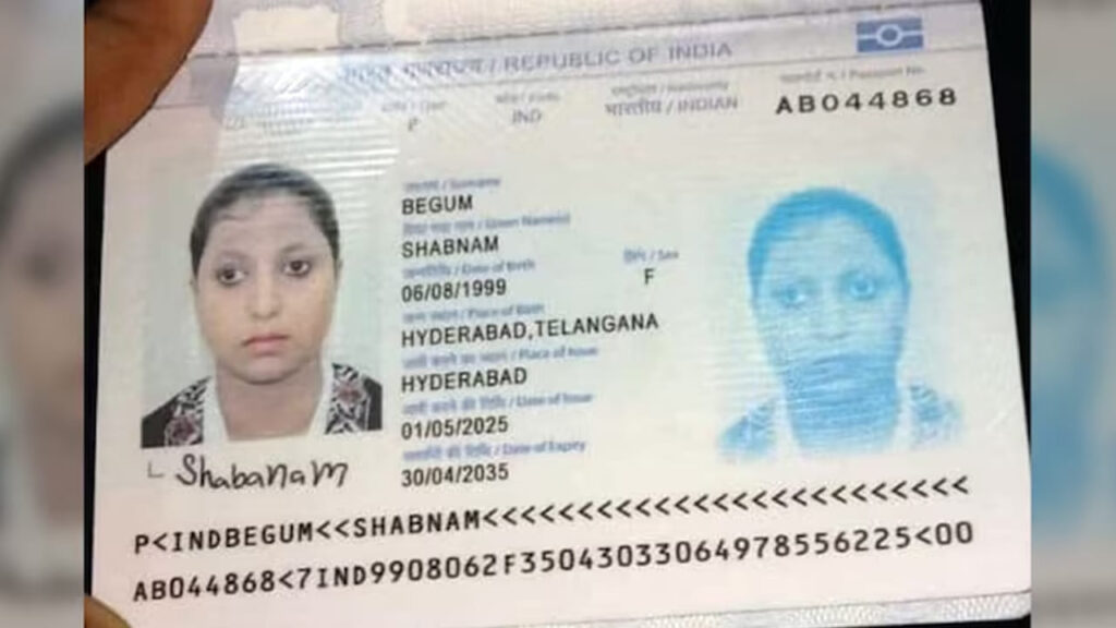 ఉద్యోగం కోసం వెళ్లి ఉచ్చులో చిక్కింది..! ఒమన్‌లో హైదరాబాద్ మహిళ నరకయాతన!