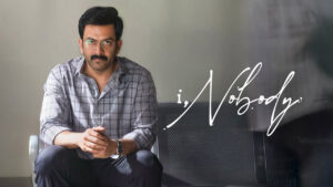 I Nobody Movie Review: ‘ఐ, నోబడీ’ సినిమా రివ్యూ.. పృథ్వీరాజ్ సుకుమారన్ బ్యాంక్ హైస్ట్ డ్రామా ఎలా ఉంది..?