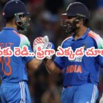 IND vs ENG: ఇంగ్లాండ్‌తో ప్రతీకార వన్డే సమరం.. పూర్తి షెడ్యూల్, మ్యాచ్ టైమింగ్స్ ఇవే.. ఫ్రీగా ఎక్కడ చూడాలంటే..?