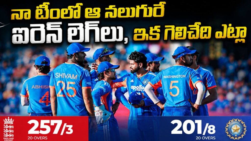‘నా పేరిట చెత్త రికార్డ్.. ప్రపంచంలో కెప్టెన్ జీరో నేనే’..: శ్రేయస్ అయ్యర్