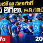 ‘నా పేరిట చెత్త రికార్డ్.. ప్రపంచంలో కెప్టెన్ జీరో నేనే’..: శ్రేయస్ అయ్యర్
