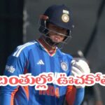Video: 6,6,6,6,4,4,4,4.. 18 బంతుల్లో తొలి హాఫ్ సెంచరీ.. మోస్ట్ యంగెస్ట్ ప్లేయర్‌గా ప్రపంచ రికార్డ్..