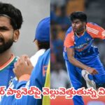 BCCI : జింబాబ్వే టూర్‌కు భారత టీ20 జట్టు ప్రకటన.. బీసీసీఐ సెలెక్షన్ కమిటీ చేసిన 3 పెద్ద తప్పులివే