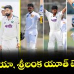 ఇండియా, శ్రీలంక యూత్‌‌ టెస్ట్‌‌ డ్రా
