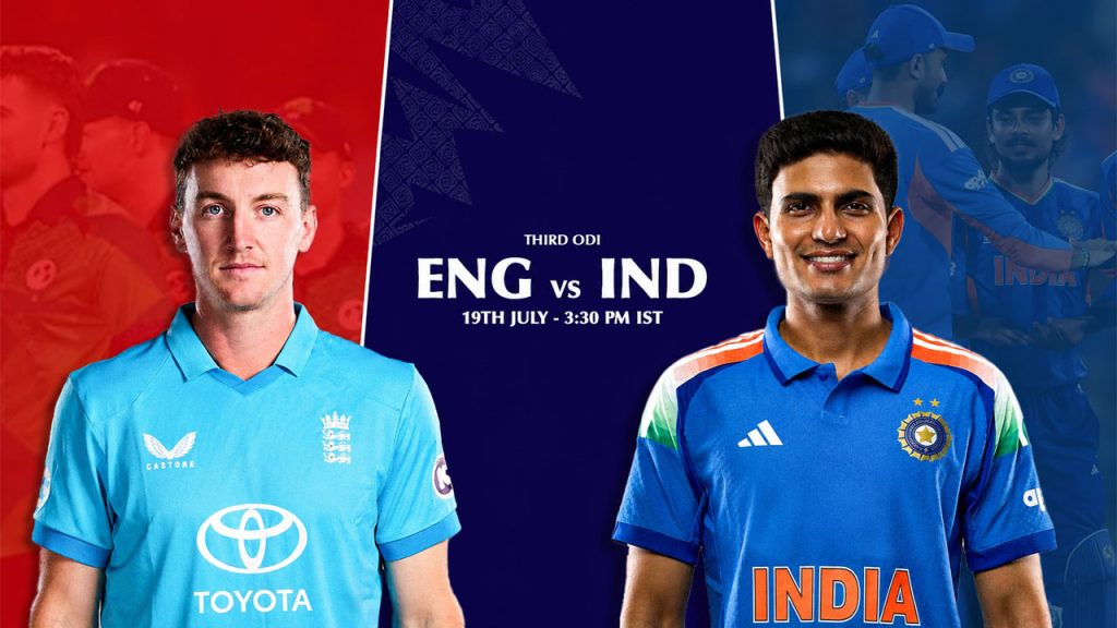 Ind vs Eng 3rd ODI: నేడే హై ఓల్టేజ్ పోరు.. ఆ జట్టుకే అడ్వాంటేజ్.. పిచ్ రిపోర్ట్, ప్లేయింగ్ ఎలెవన్, లైవ్ స్ట్రీమింగ్ వివరాలు ఇవే!
