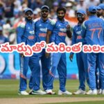 IND vs ENG 2nd ODI: 2వ వన్డే కోసం భారత జట్టు.. ఒక్క మార్పుతో మరింత బలంగా గిల్ సేన.. ఎవరొచ్చారంటే?