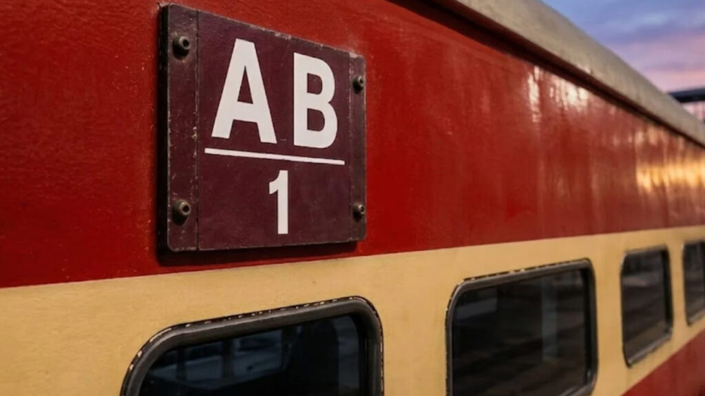 Indian Railways: ట్రైన్లలో ‘AB’ కోచ్ ఎప్పుడైనా చూశారా..? చాలామందికి దీని స్పెషాలిటీ తెలియదు.. అసలు ఎందుకుంటుంది..?