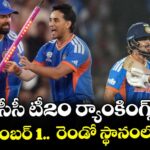ఐసీసీ టీ20 ర్యాంకింగ్స్‌‌.. ఇషాన్‌‌ నంబర్ 1..  రెండో స్థానంలో అభిషేక్‌‌