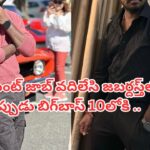 Jabardasth: పవర్ ప్లాంట్‌లో గవర్నమెంట్ జాబ్ వదిలేసి జబర్దస్త్‌లోకి.. ఇప్పుడు బిగ్‌బాస్ 10లోకి కూడా.. ఎవరంటే?