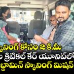 స్కానింగ్ కోసం 2 కి.మీ.  జగిత్యాల క్రిటికల్ కేర్ యూనిట్‌‌⁭లో అబ్డామిన్ స్కానింగ్ మిషన్ కరువు