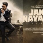 Jana Nayagan Release : జననాయగన్ దెబ్బకు బిచాణా ఎత్తేస్తోన్న సినిమాలు