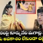 సింహాసనంపై కూర్చునేది మగాళ్లు మాత్రమే : ఆడవాళ్లకు అవకాశం లేకుండా చట్ట సవరణ