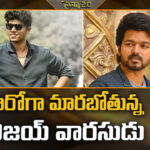 Jason Sanjay: హీరోగా మారబోతున్న విజయ్ వారసుడు