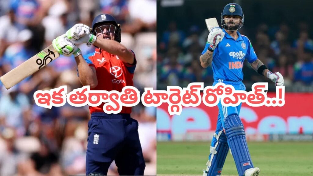 IND vs ENG: కోహ్లీ రికార్డును బద్దలు కొట్టిన బట్లర్.. ఇక తర్వాతి టార్గెట్ రోహిత్.. అదేంటంటే..?