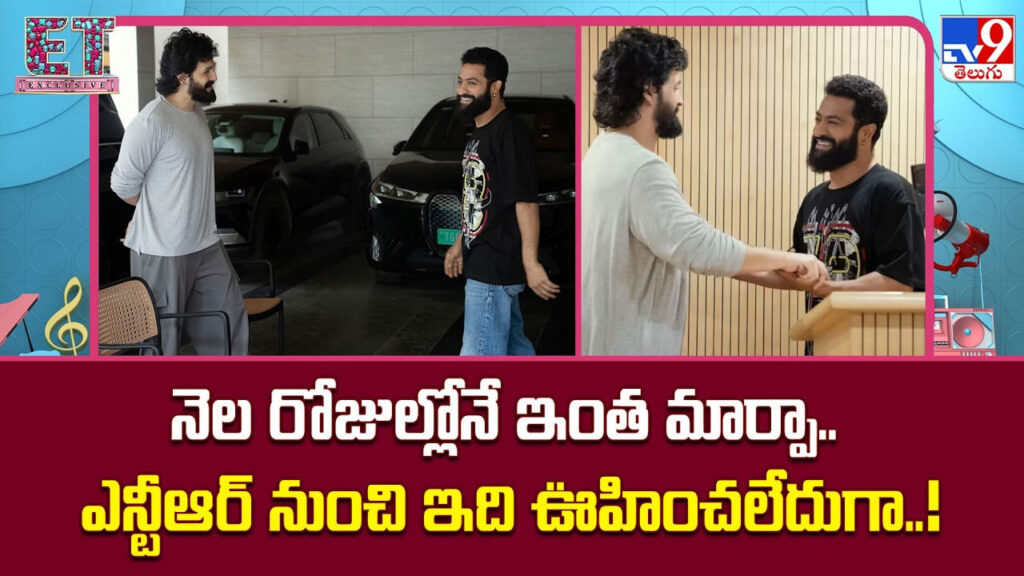 Jr.NTR: ‘డ్రాగన్’ కోసం తారక్ టోటల్ ట్రాన్స్‌ఫర్మేషన్.. కొత్త లుక్ చూసి ఫ్యాన్స్ ఫిదా