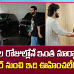 Jr.NTR: ‘డ్రాగన్’ కోసం తారక్ టోటల్ ట్రాన్స్‌ఫర్మేషన్.. కొత్త లుక్ చూసి ఫ్యాన్స్ ఫిదా