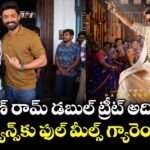 Kalyan Ram: కళ్యాణ్ రామ్ డబుల్ ట్రీట్ అదిరింది.. ఫ్యాన్స్‌కు ఫుల్ మీల్స్ గ్యారెంటీ!