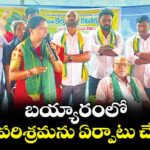 బయ్యారంలో ఉక్కు పరిశ్రమను ఏర్పాటు చేయాలి :  టీఆర్‌‌‌‌ఎస్‌‌ అధ్యక్షురాలు కె.కవిత