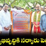 విద్యాభివృద్ధికి సర్కారు పెద్దపీట : సంక్షేమ శాఖ మంత్రి అడ్లూరి లక్ష్మణ్