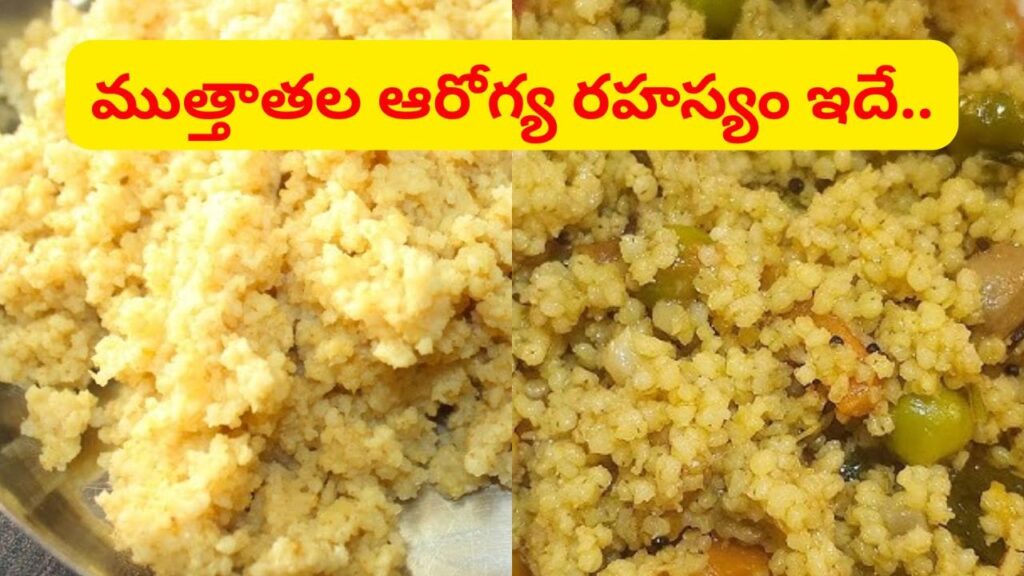 ముత్తాతలు అంత బలంగా ఉండటానికి కారణం ఇదే.. ప్రకృతి ప్రసాదించిన ఈ బువ్వతో రోగాలే ఉండవు..