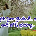Telugu Song: 1991లో సంచలనం.. అప్పట్లో కుర్రాళ్లు తెగ పాడుకున్న వెంకటేశ్ సాంగ్.. ఇప్పటికీ యూట్యూబ్ షేక్..