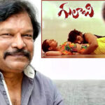 Gulabi Movie: గులాబి సినిమాను ఆ స్టార్ హీరో చేయాల్సిందా.. ? అసలు విషయం చెప్పిన కృష్ణవంశీ..