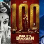 South Indian Women-Led Films : ప్రపంచవ్యాప్తంగా అత్యధిక వసూళ్లు సాధించిన లేడి ఓరియేంటేడ్ సౌత్ మూవీస్