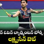 జపాన్‌‌ ఓపెన్‌‌ బ్యాడ్మింటన్‌‌ టోర్నీ నుంచి లక్ష్యసేన్‌‌ ఔట్‌‌