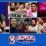 కాళేశ్వరంపై కాంగ్రెస్ Vs బిఆర్‌ఎస్ | MLA మల్లా రెడ్డి-బిఆర్‌ఎస్ | ఫాతిమా కాలేజీపై BJP Vs MIM | V6 తీన్మార్