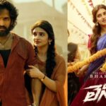 Srileela Trolling : శ్రీలీలకు అవమానం.. లెనిన్‌ నుండి తప్పుకోవడం ప్లస్ అంటూ ట్రోలింగ్