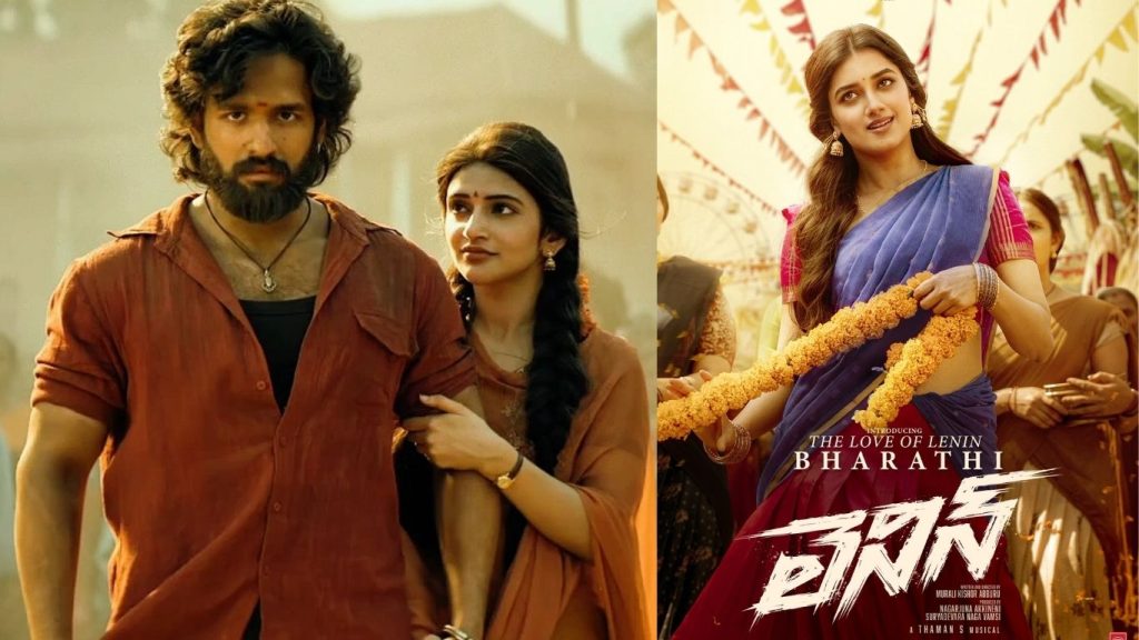 Srileela Trolling : శ్రీలీలకు అవమానం.. లెనిన్‌ నుండి తప్పుకోవడం ప్లస్ అంటూ ట్రోలింగ్