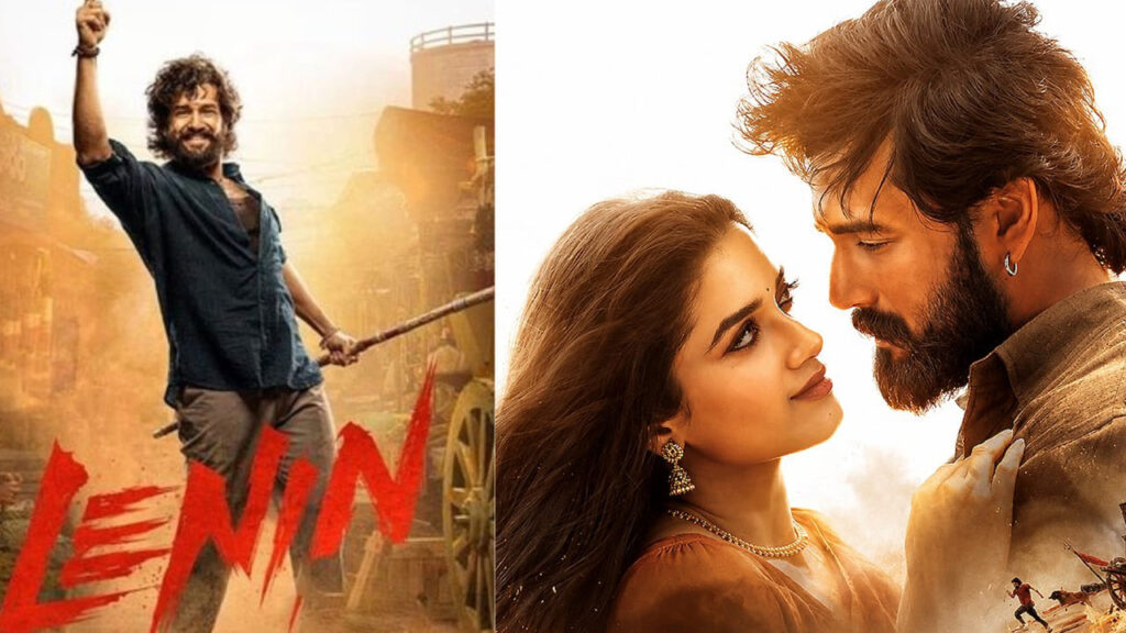 Lenin Movie: ‘లెనిన్’ సినిమాను రిజెక్ట్ చేసిన స్టార్ హీరో ఎవరో తెలుసా? అఖిల్‌కు ఛాన్స్ ఎలా వచ్చిందంటే?