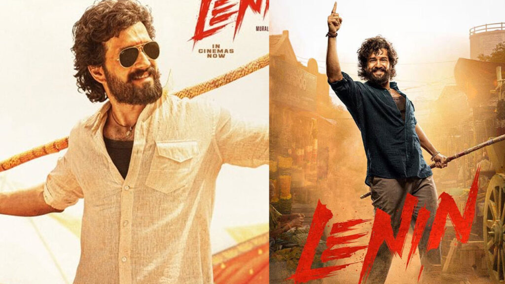 Lenin Movie Collections: అయ్యగారే నెంబర్ వన్.. బాక్సాఫీస్ రికార్డ్స్ బద్దలుకొట్టిన అఖిల్.. లెనిన్ కలెక్షన్స్ ఎంతంటే..