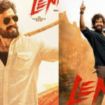 Lenin Movie Collections: అయ్యగారే నెంబర్ వన్.. బాక్సాఫీస్ రికార్డ్స్ బద్దలుకొట్టిన అఖిల్.. లెనిన్ కలెక్షన్స్ ఎంతంటే..