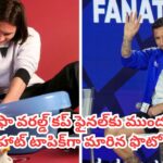 Lionel Messi : ఆ ఫొటో చూస్తే నమ్మశక్యం కావట్లేదు.. 18 ఏళ్ల వండర్ కిడ్‌పై లియోనెల్ మెస్సి ప్రశంసల జల్లు