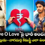 ‘Love Oh Love’పై భారీ అంచనాలు: ధనుష్ మేనల్లుడు–నాగదుర్గ కెమిస్ట్రీ ఎలా ఉండబోతోంది?